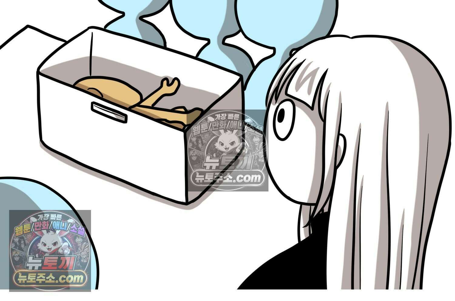 재활용 머학생 141화 골학을 알아보자(1) 71