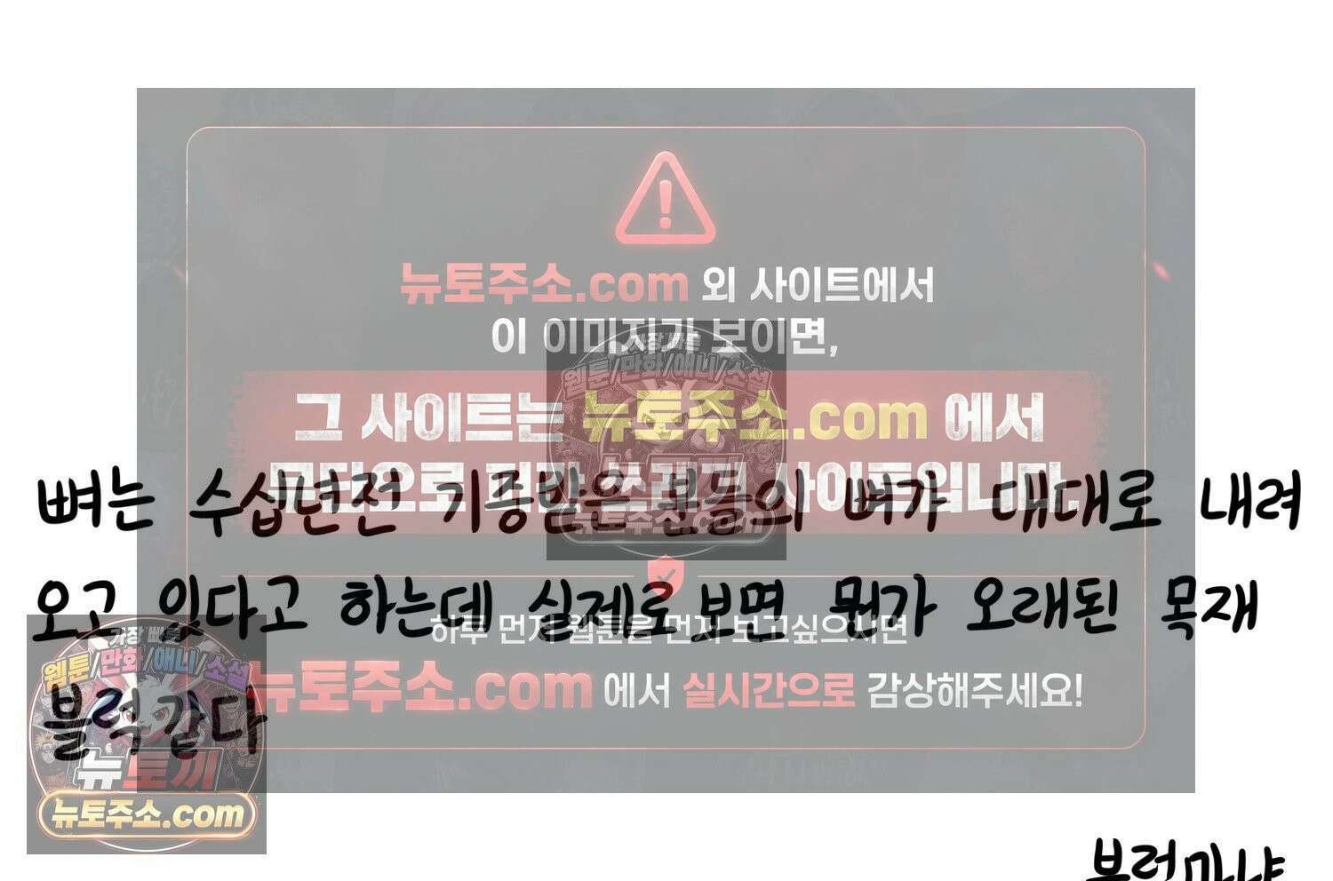 재활용 머학생 141화 골학을 알아보자(1) 72