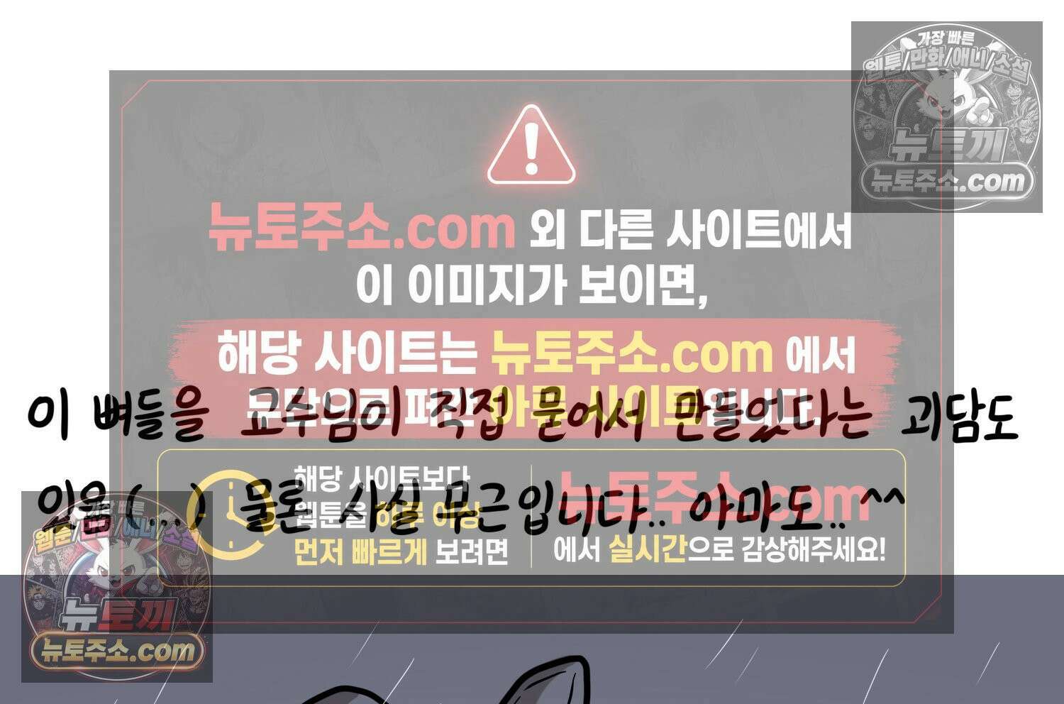 재활용 머학생 141화 골학을 알아보자(1) 74