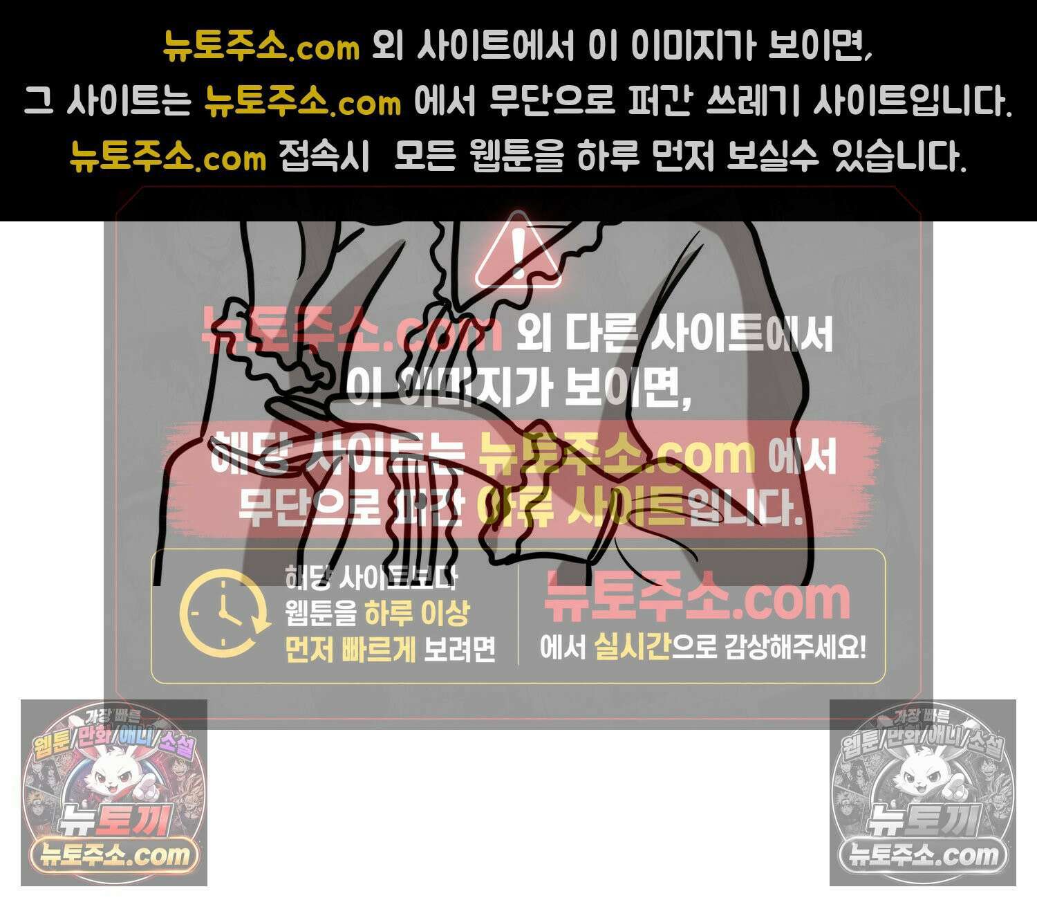 재활용 머학생 146화 암흑기 트라우마썰(1) 5