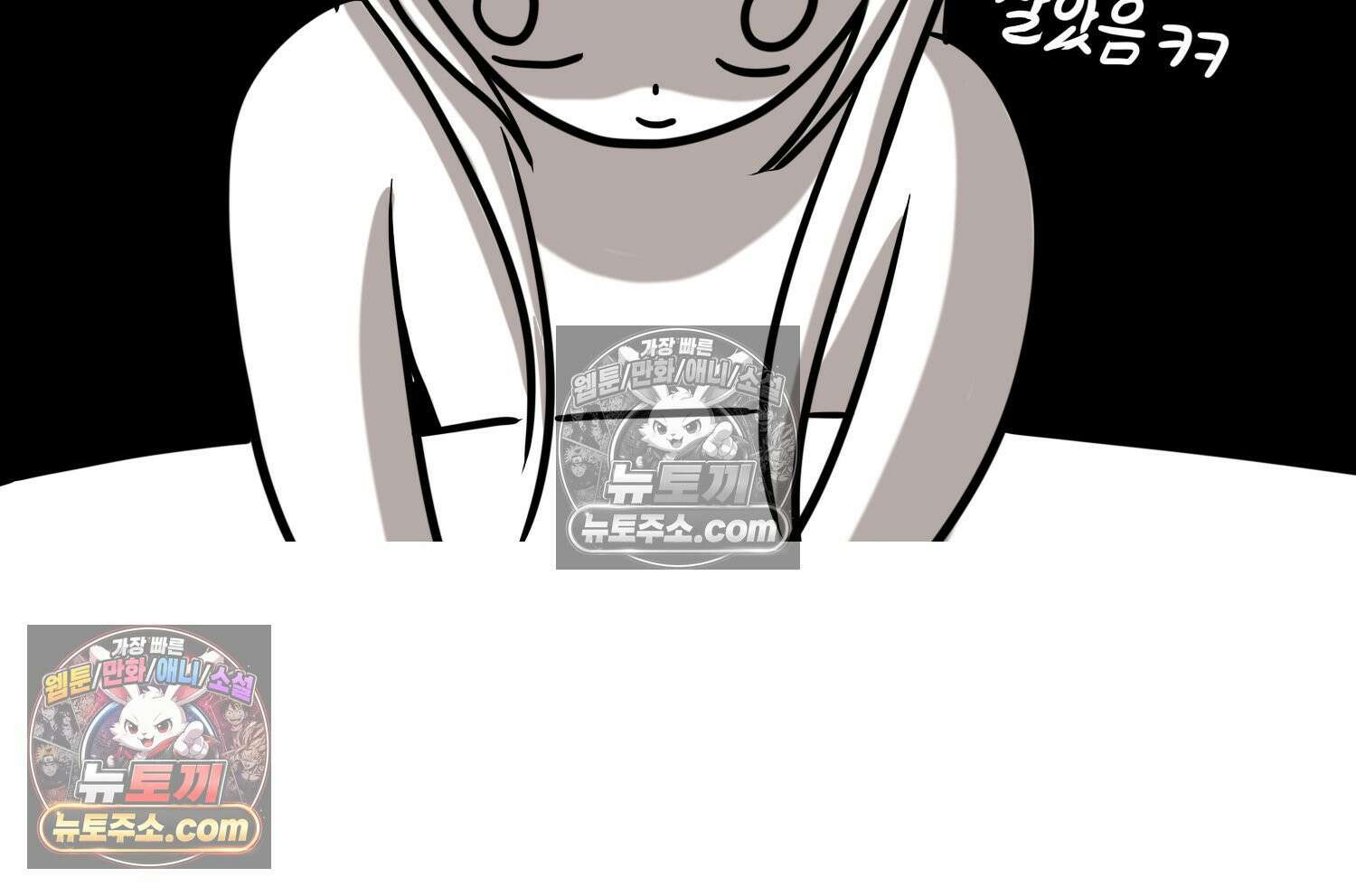 재활용 머학생 146화 암흑기 트라우마썰(1) 13