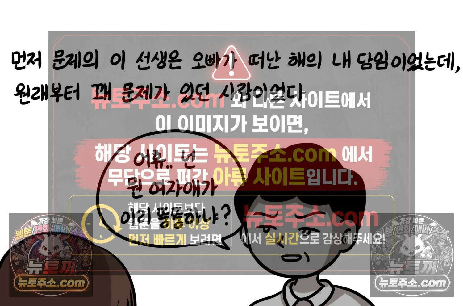 재활용 머학생 146화 암흑기 트라우마썰(1) 14