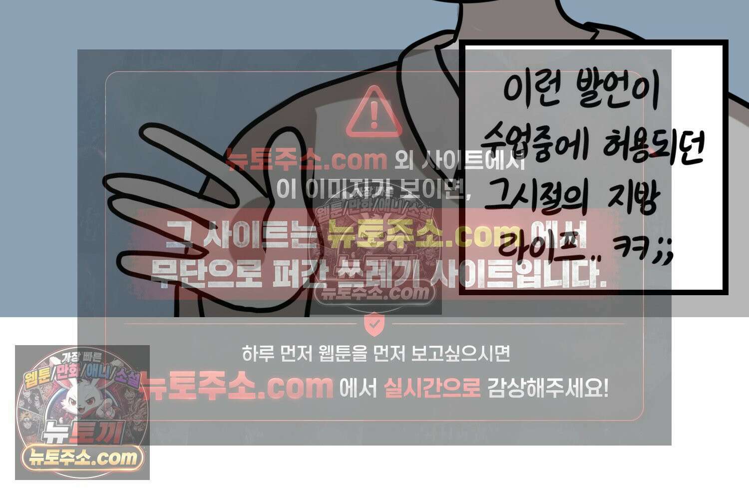 재활용 머학생 146화 암흑기 트라우마썰(1) 17