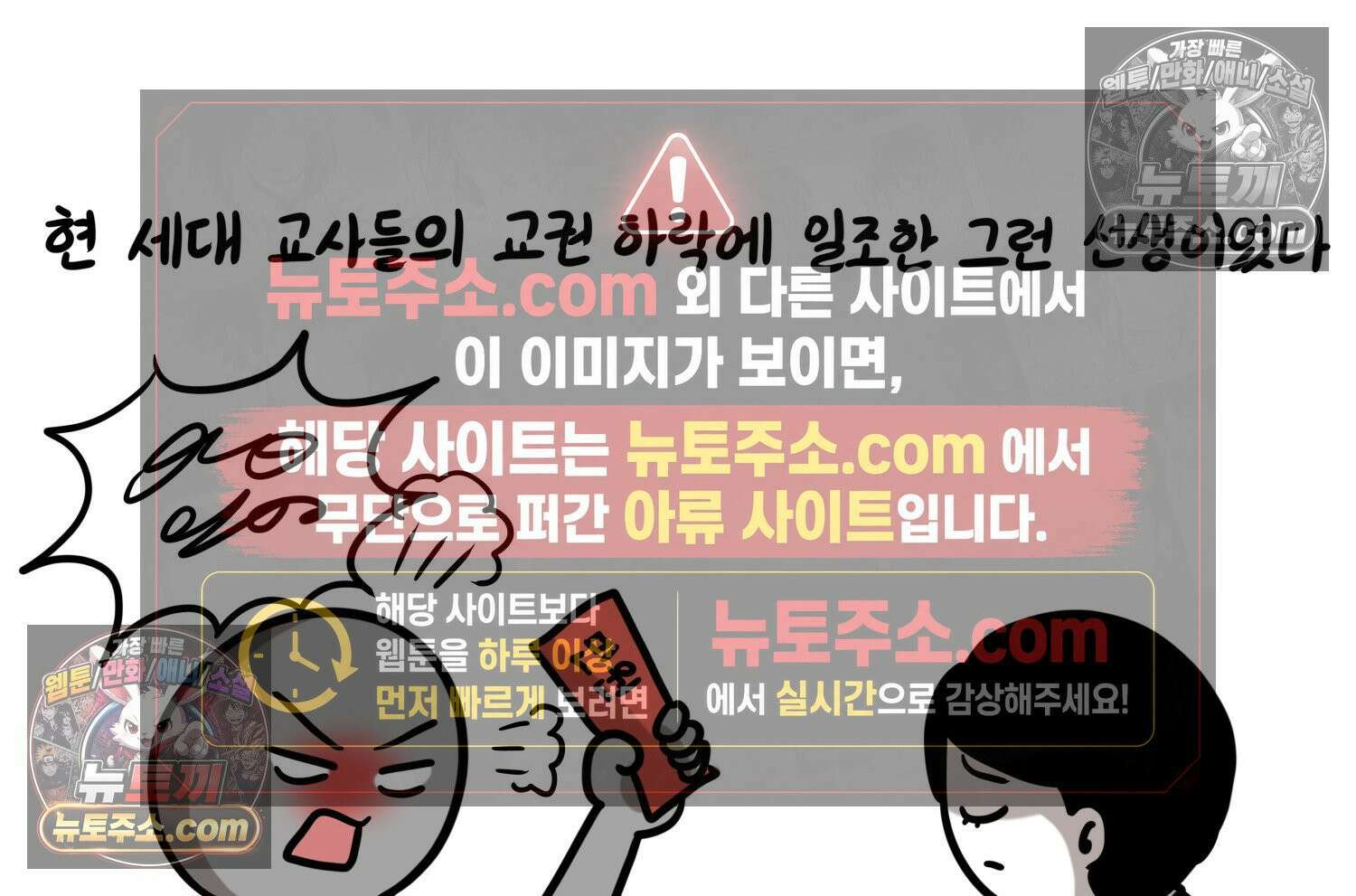 재활용 머학생 146화 암흑기 트라우마썰(1) 22