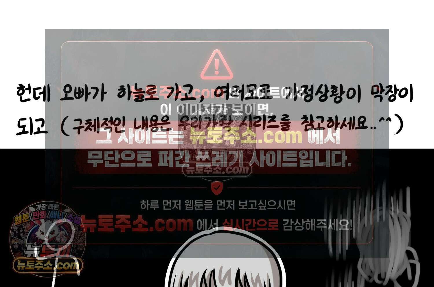 재활용 머학생 146화 암흑기 트라우마썰(1) 28