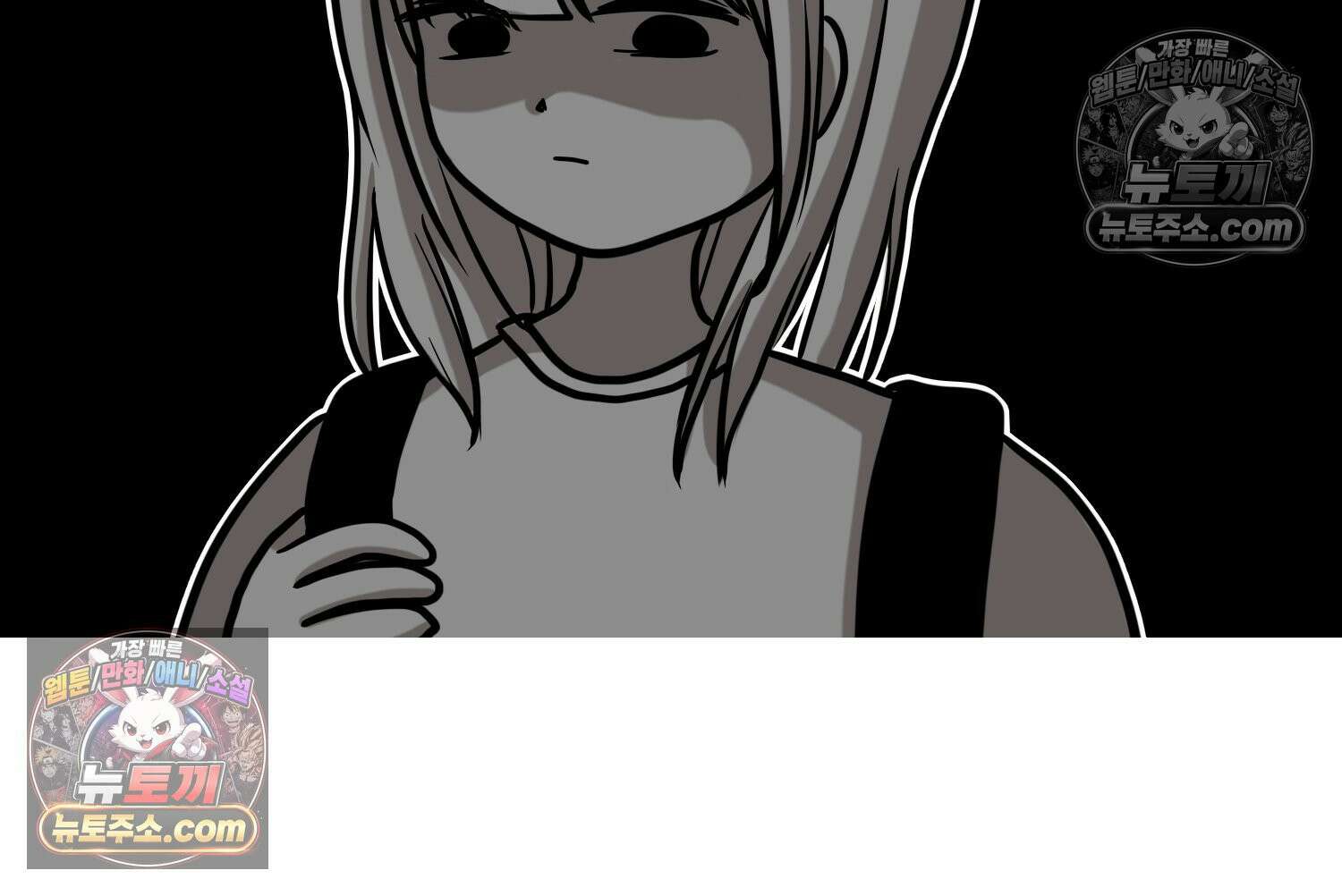 재활용 머학생 146화 암흑기 트라우마썰(1) 41
