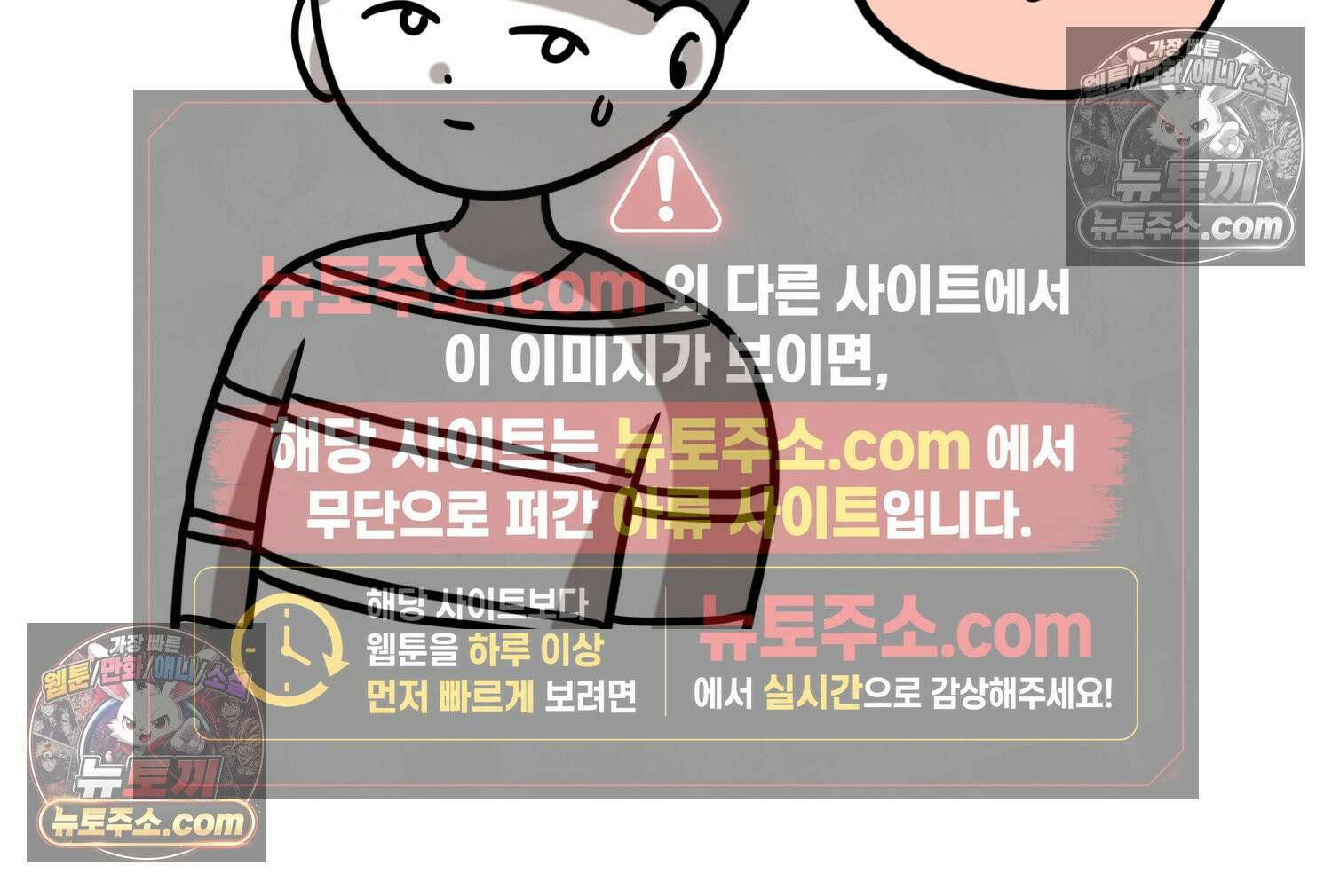 재활용 머학생 146화 암흑기 트라우마썰(1) 43