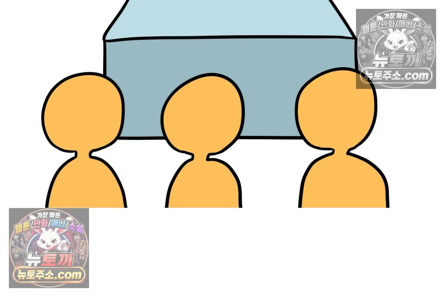 재활용 머학생 146화 암흑기 트라우마썰(1) 47