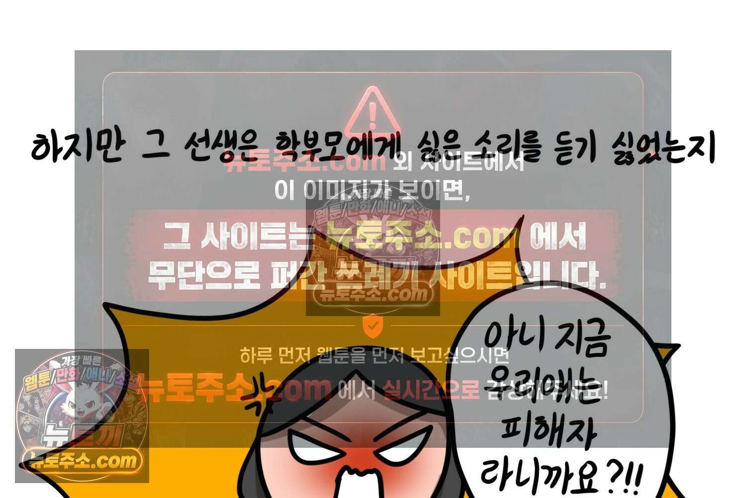 재활용 머학생 146화 암흑기 트라우마썰(1) 50
