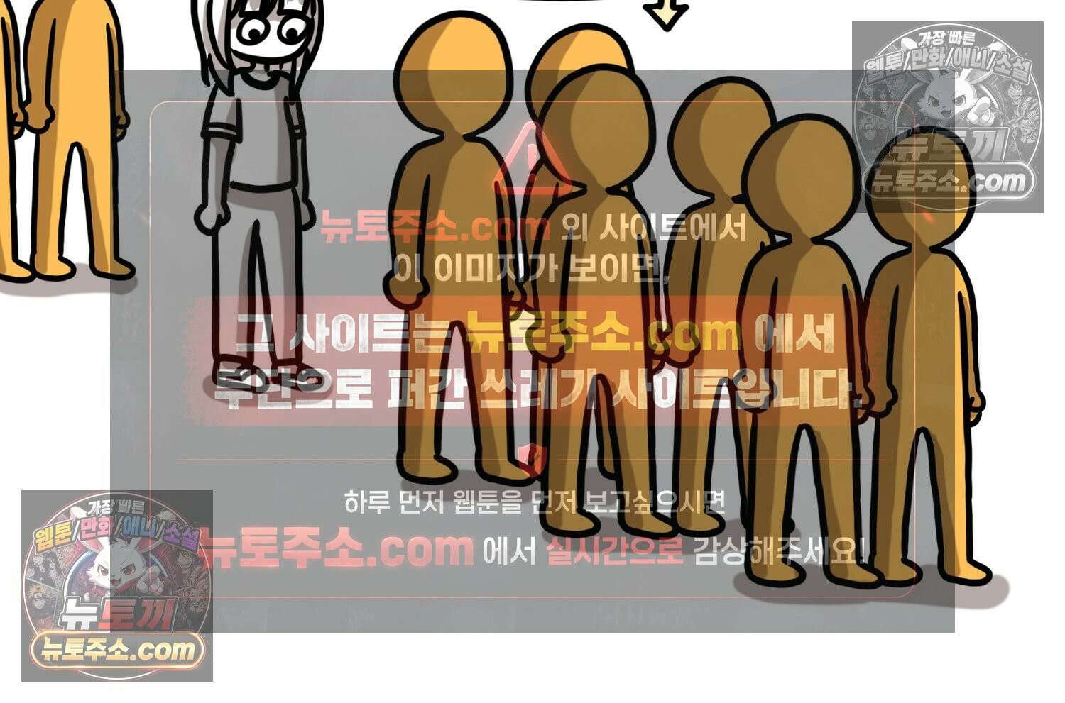 재활용 머학생 146화 암흑기 트라우마썰(1) 69