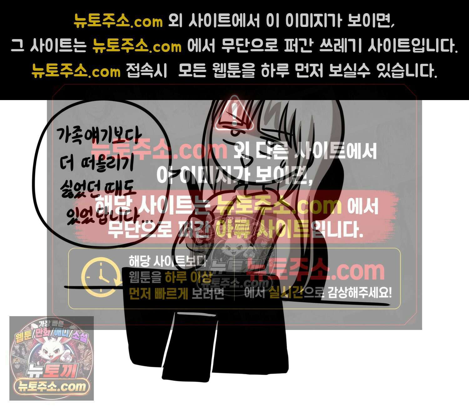 재활용 머학생 146화 암흑기 트라우마썰(1) 73