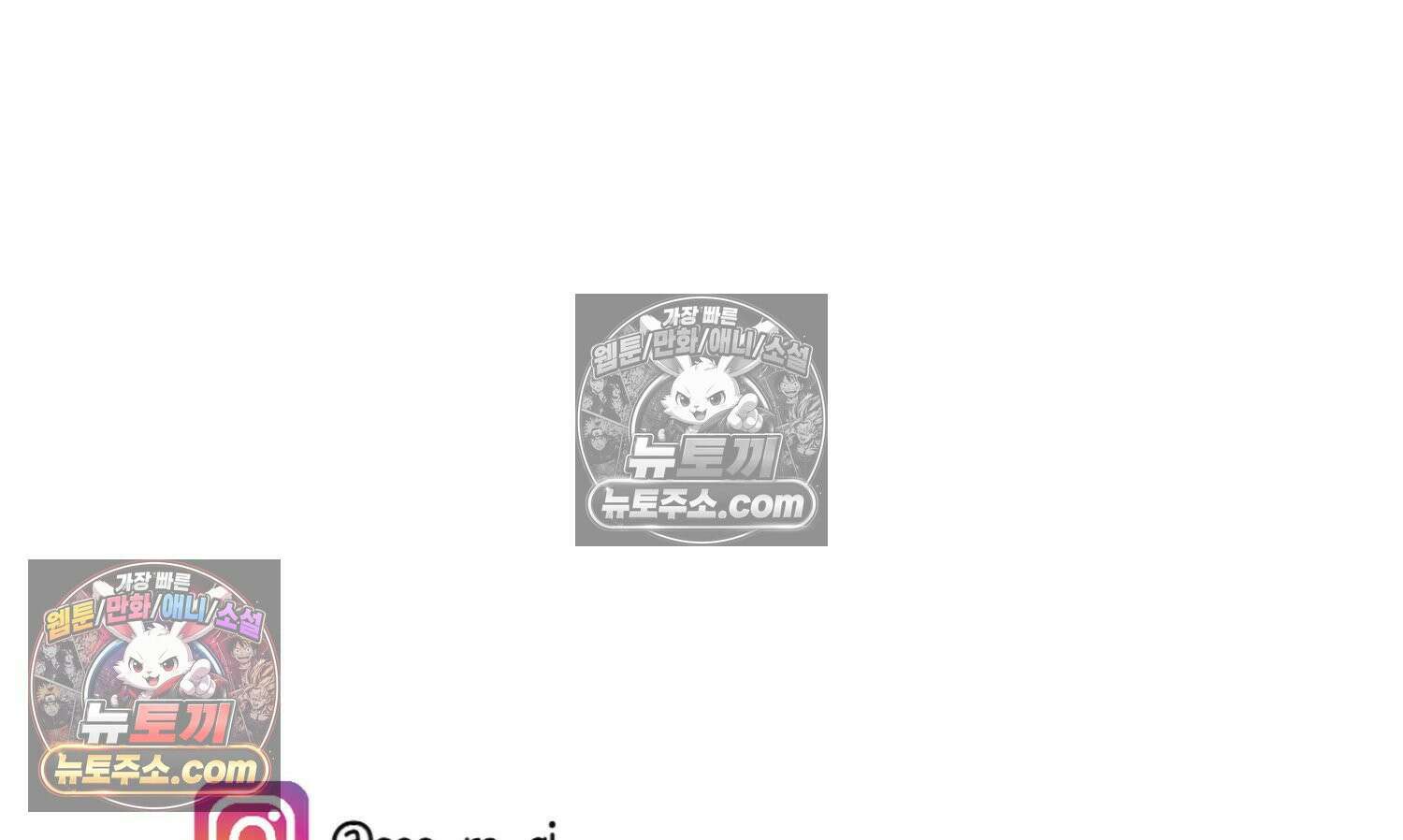 재활용 머학생 146화 암흑기 트라우마썰(1) 76