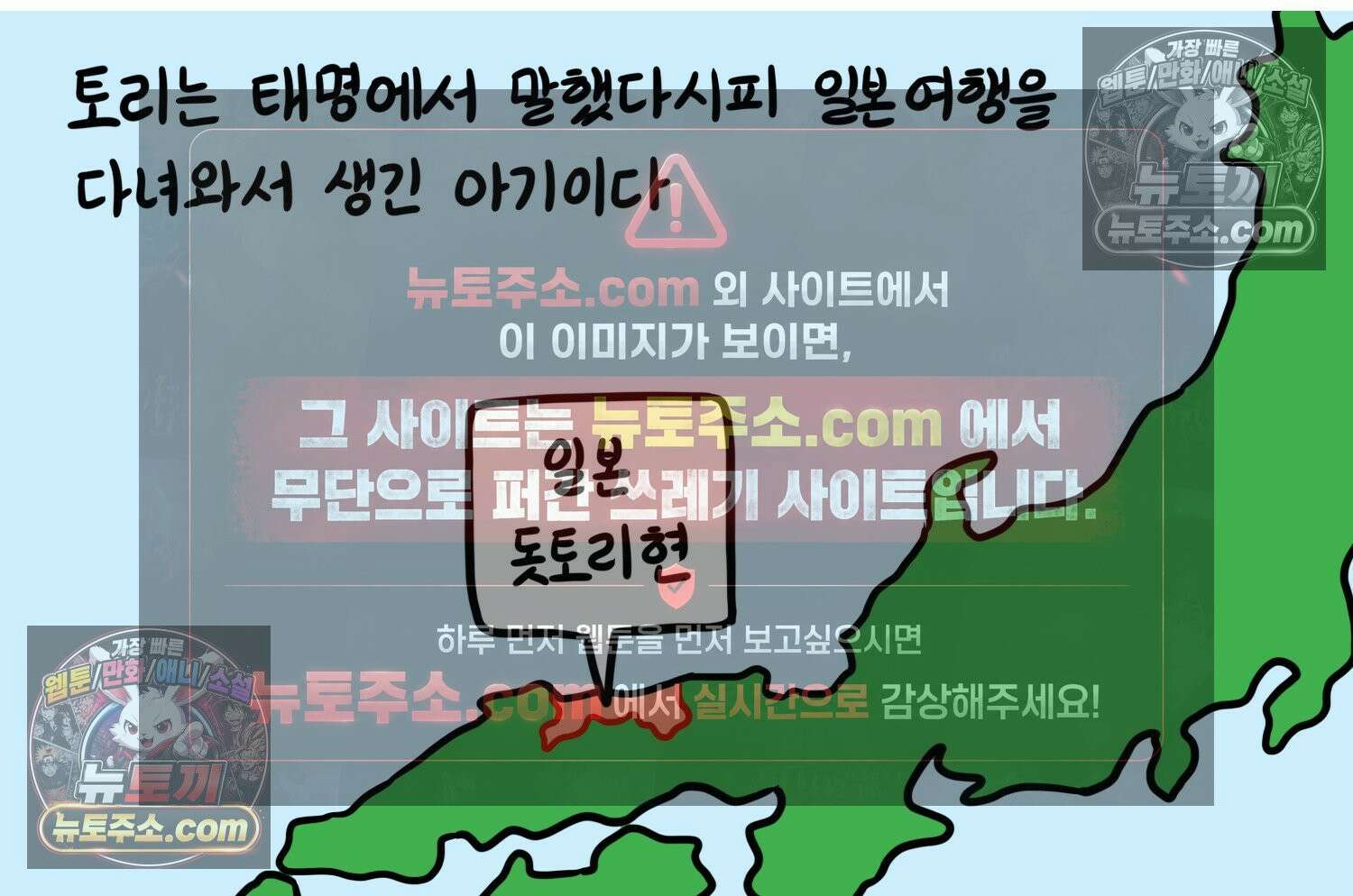 재활용 머학생 154화 토리의 성별 4