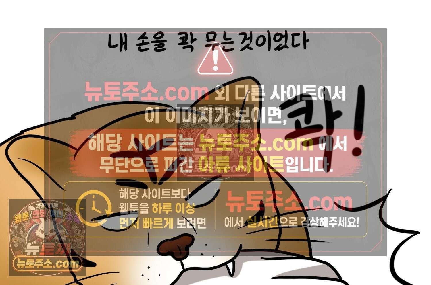 재활용 머학생 154화 토리의 성별 8