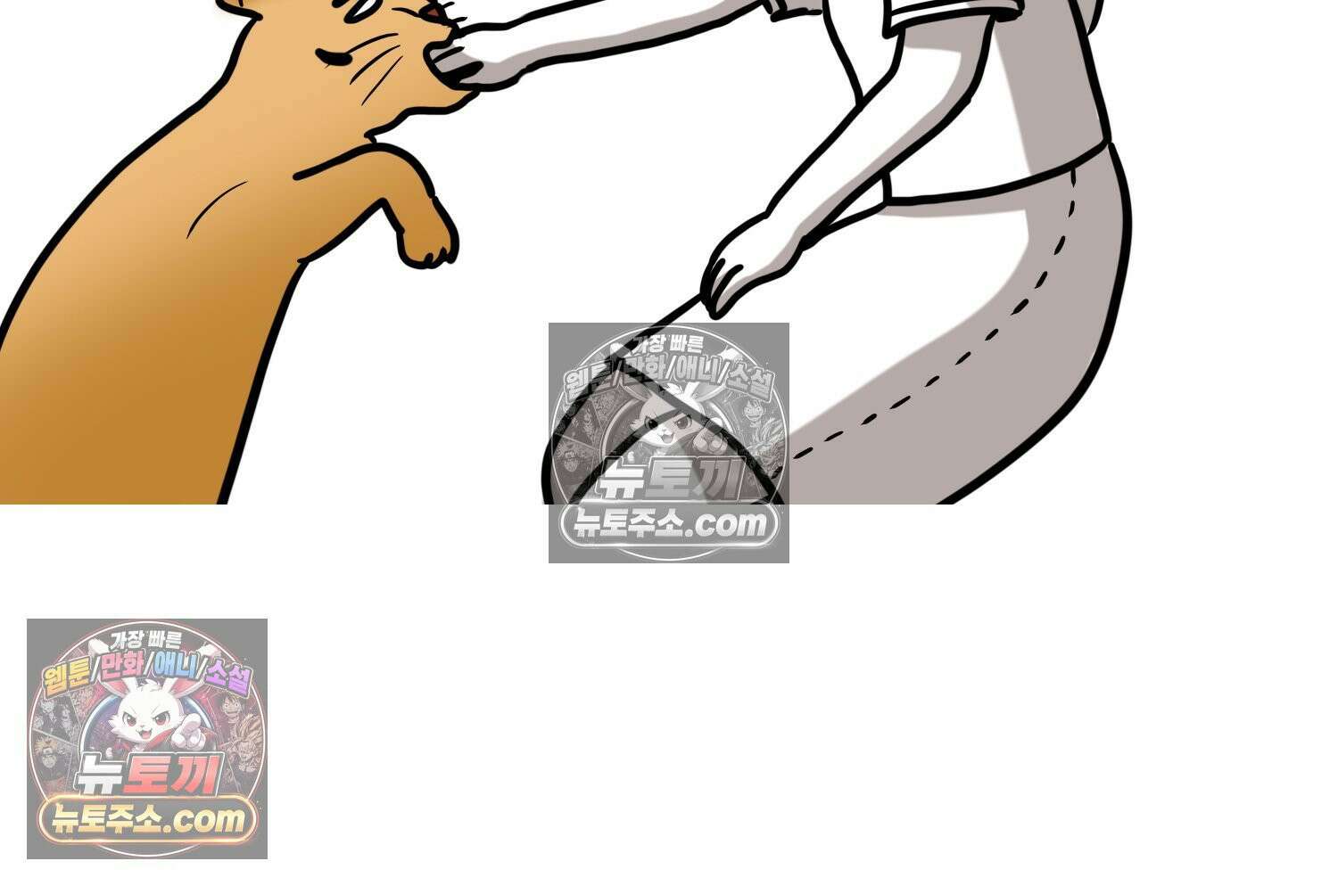 재활용 머학생 154화 토리의 성별 13