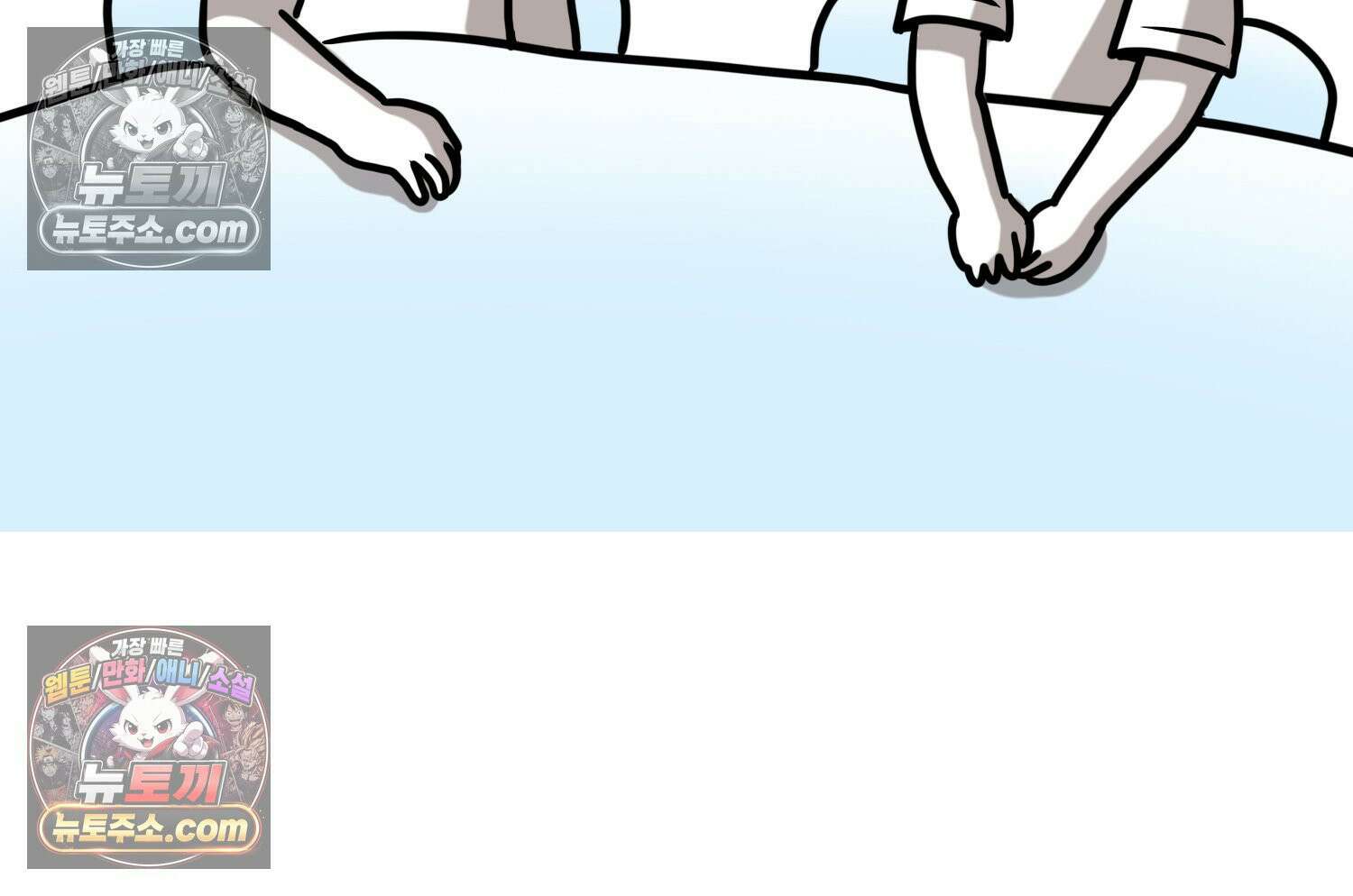 재활용 머학생 154화 토리의 성별 17