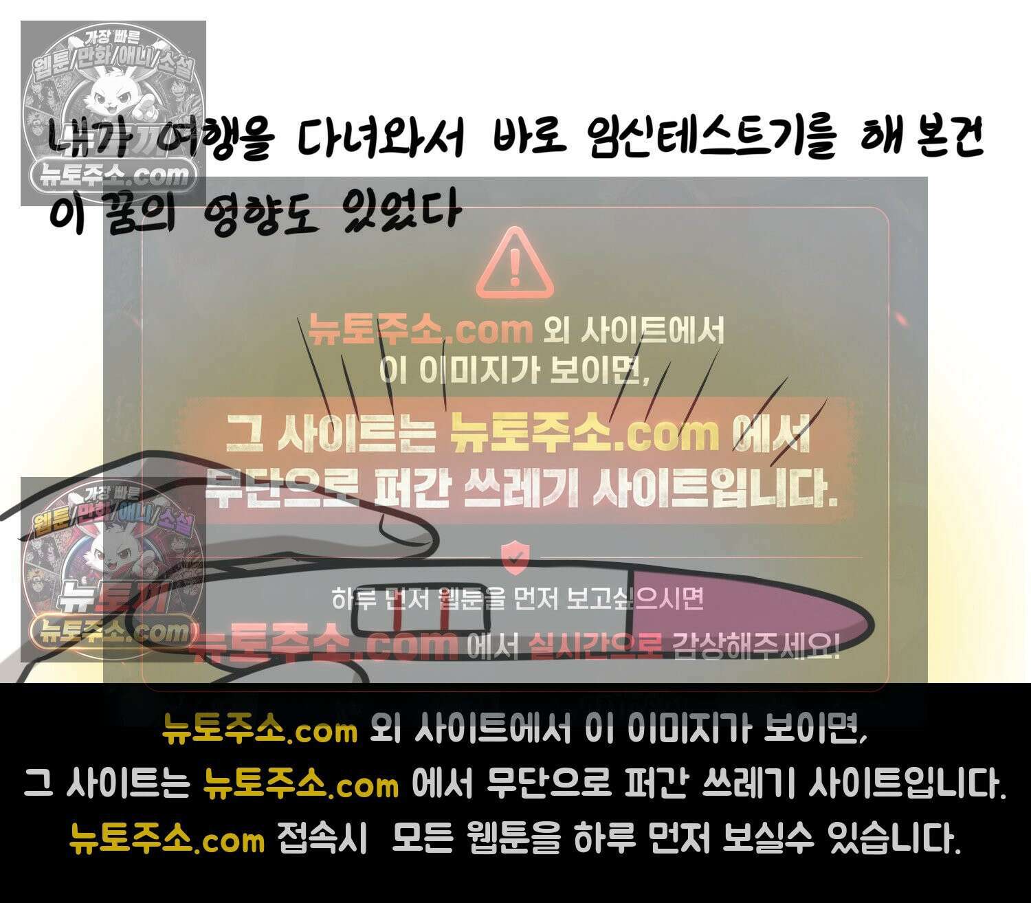 재활용 머학생 154화 토리의 성별 20
