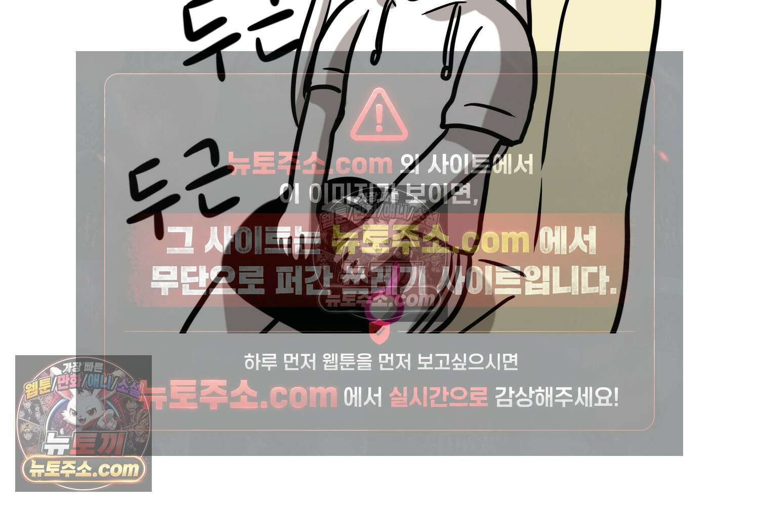 재활용 머학생 154화 토리의 성별 35