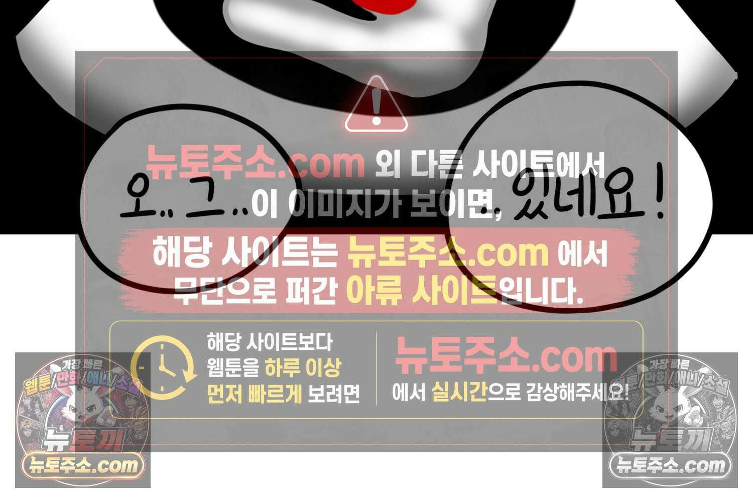 재활용 머학생 154화 토리의 성별 37
