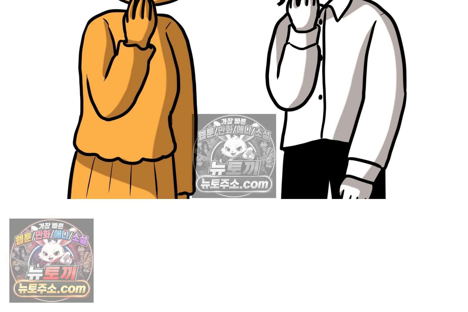 재활용 머학생 154화 토리의 성별 45