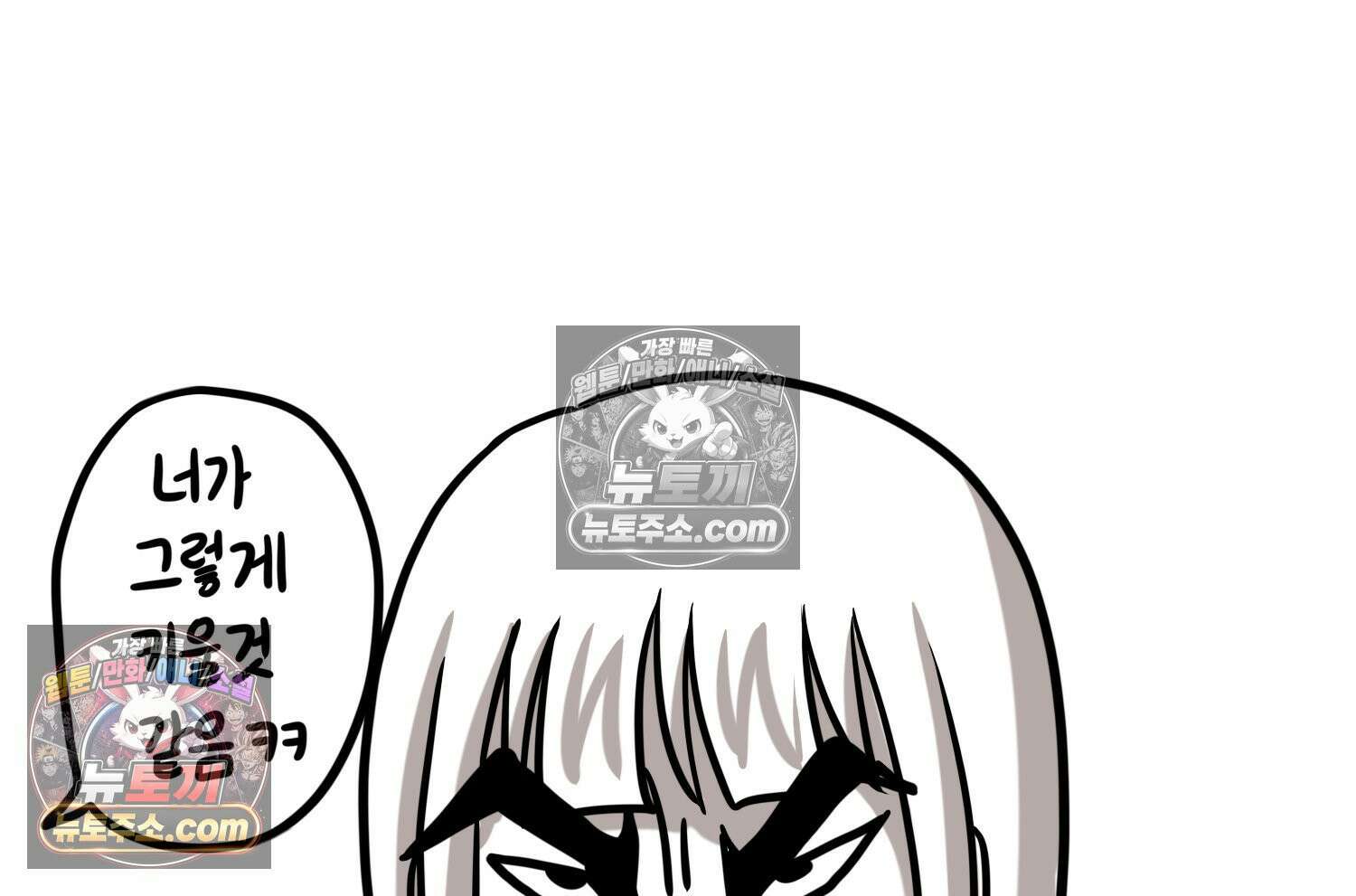 재활용 머학생 154화 토리의 성별 66
