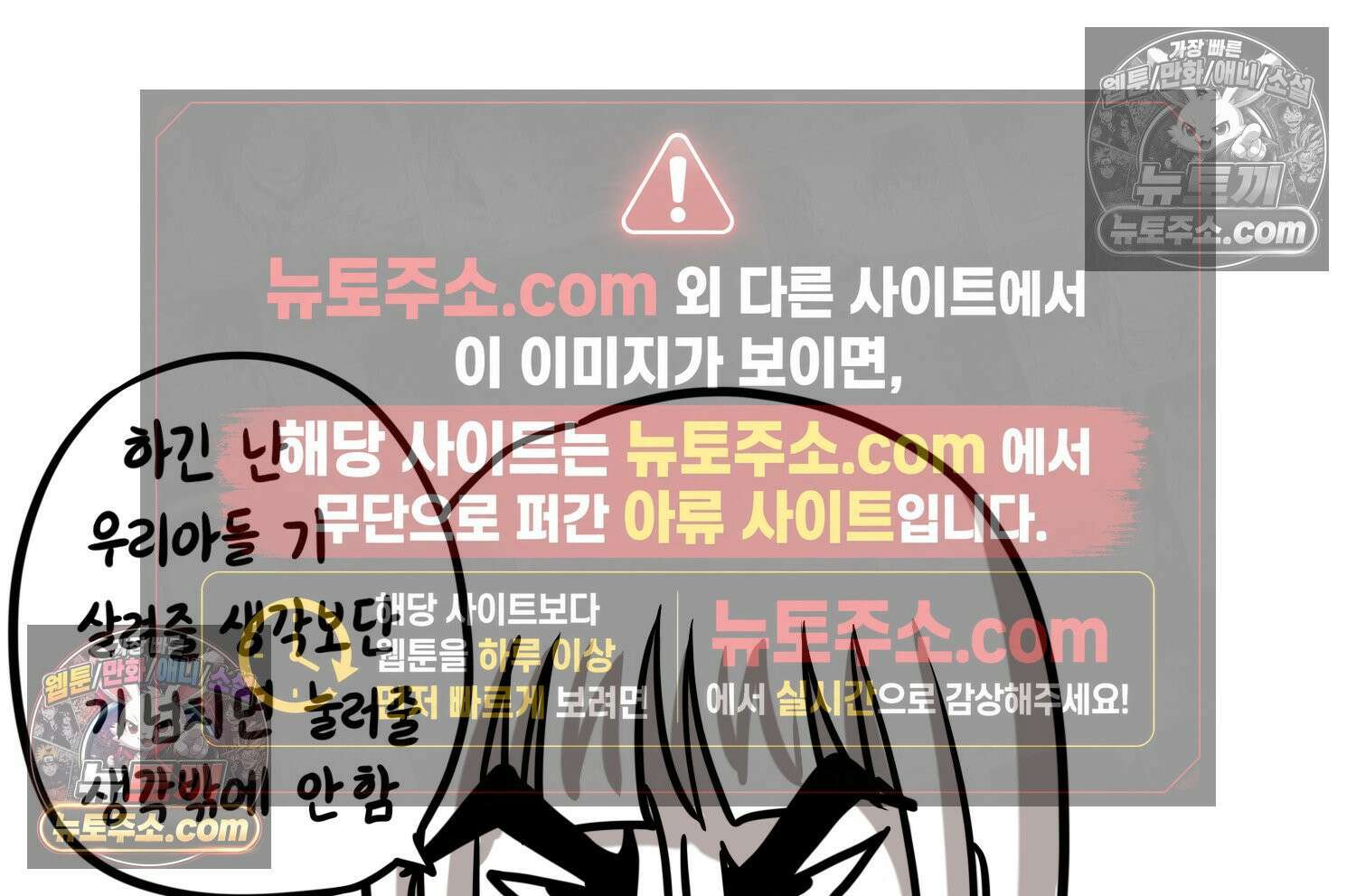 재활용 머학생 154화 토리의 성별 68