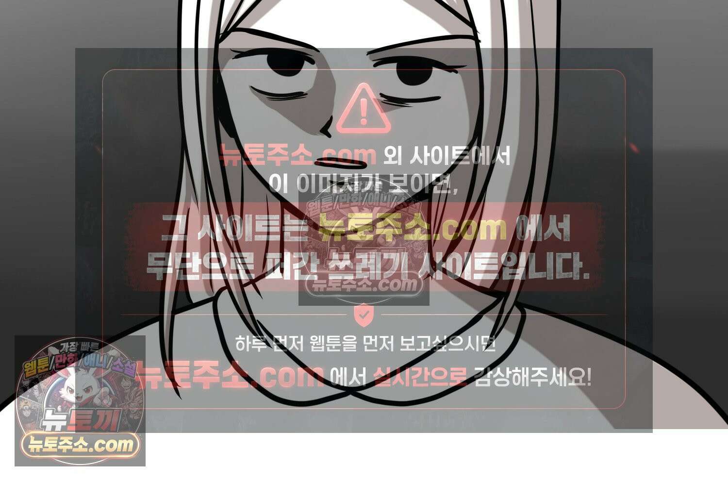 재활용 머학생 154화 토리의 성별 71