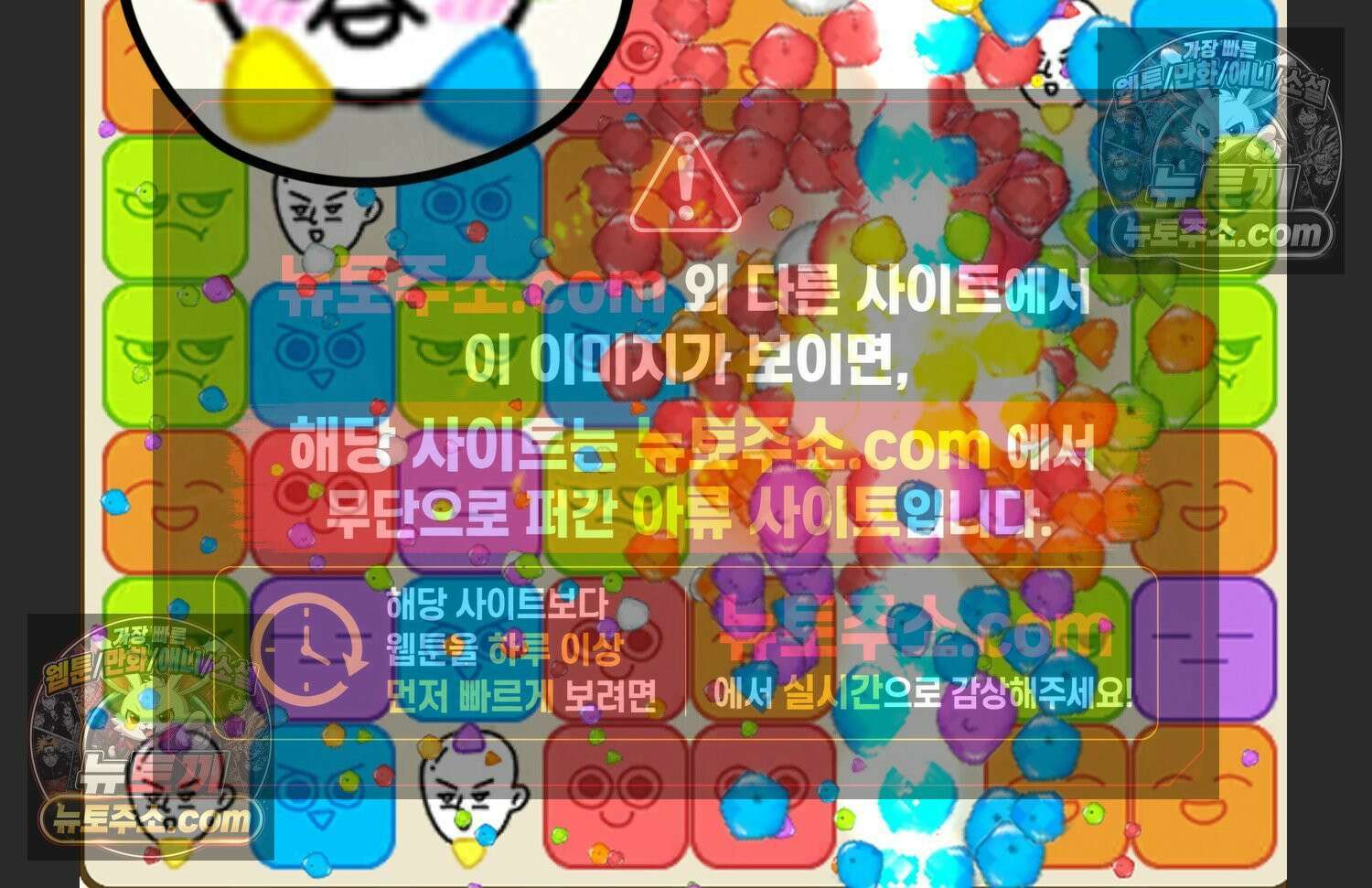 재활용 머학생 154화 토리의 성별 97