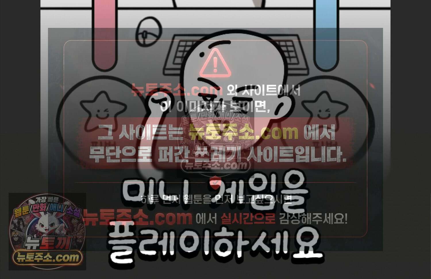 재활용 머학생 154화 토리의 성별 101