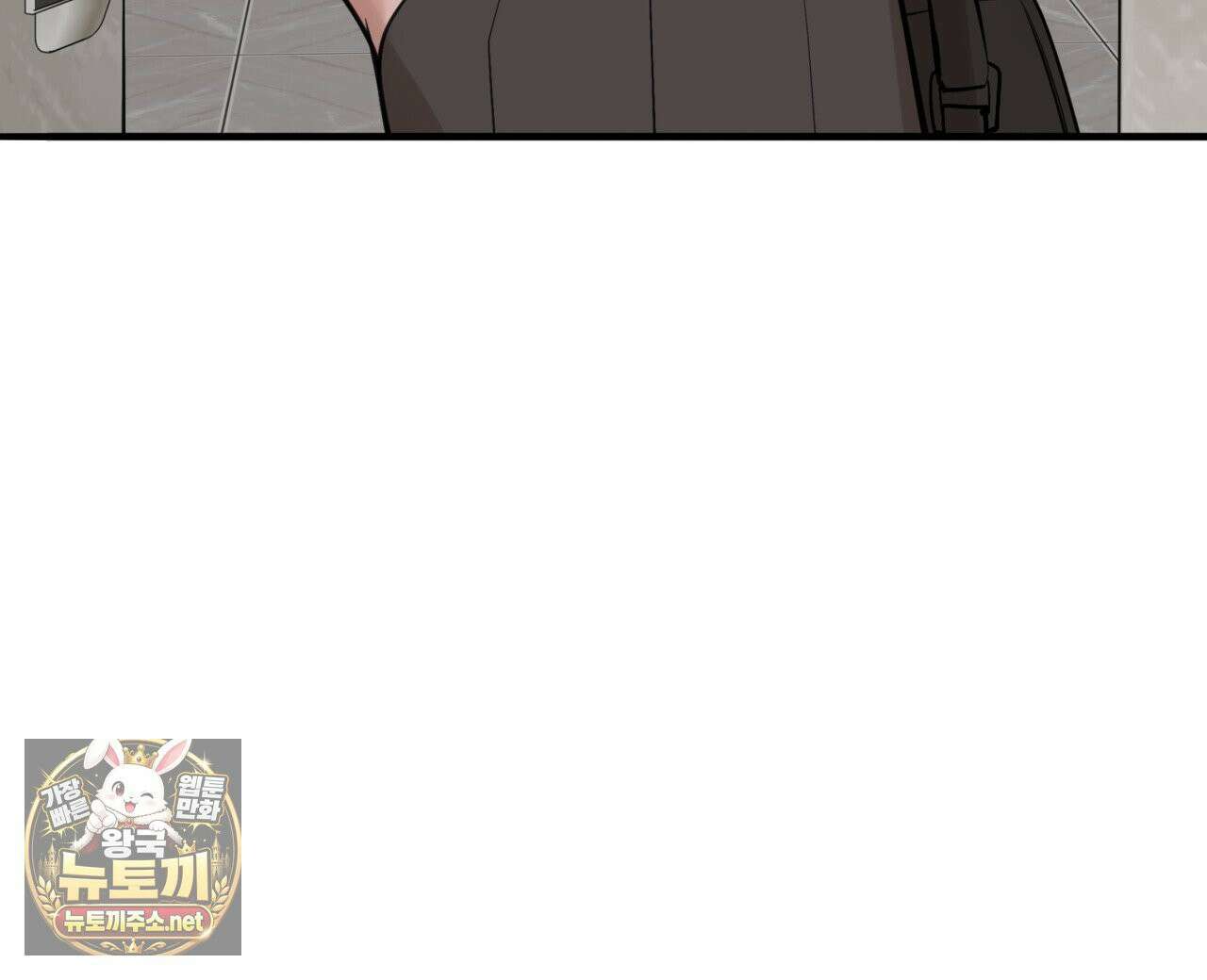 대쉬(DASH) 45화 7