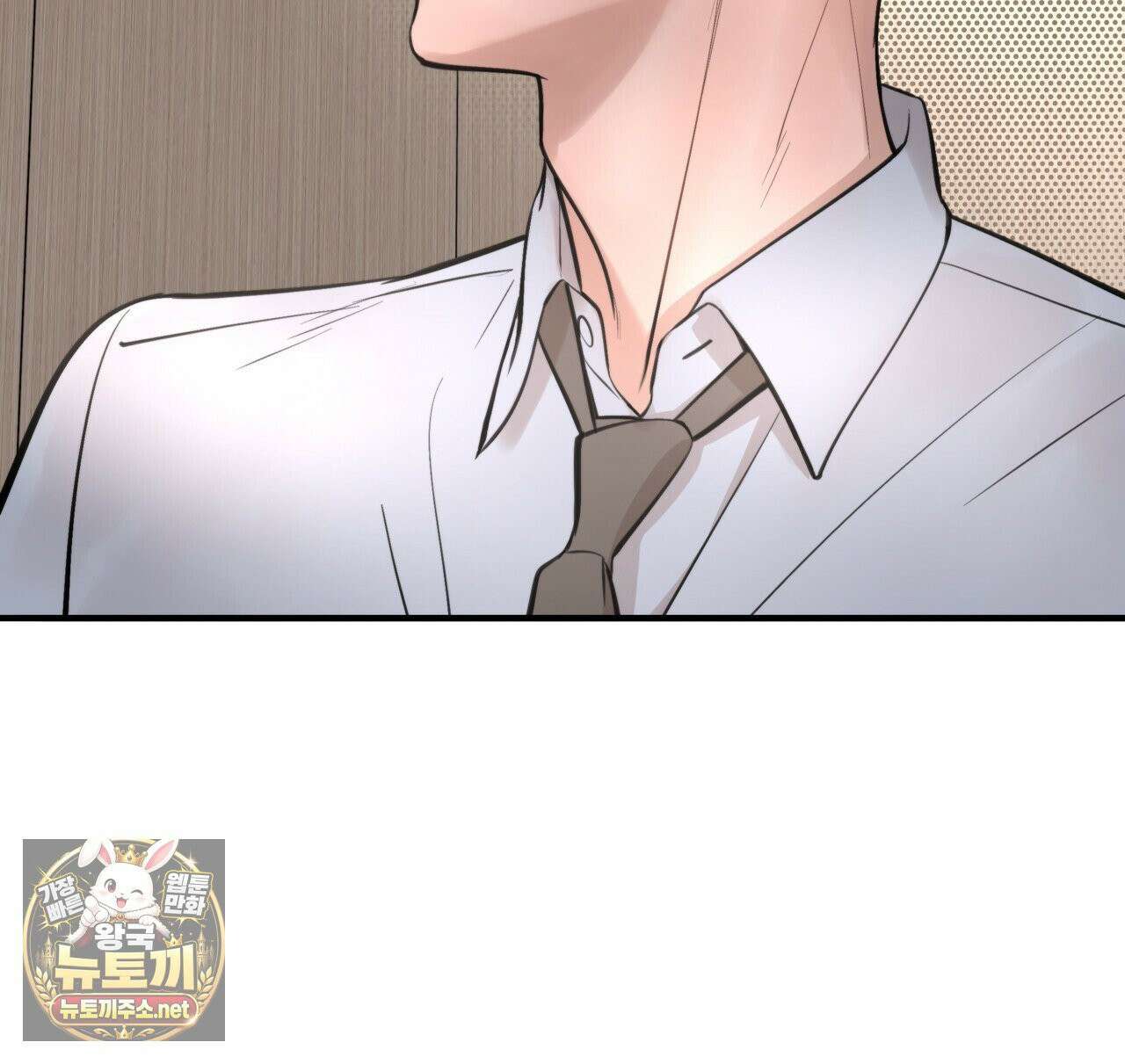 대쉬(DASH) 45화 28