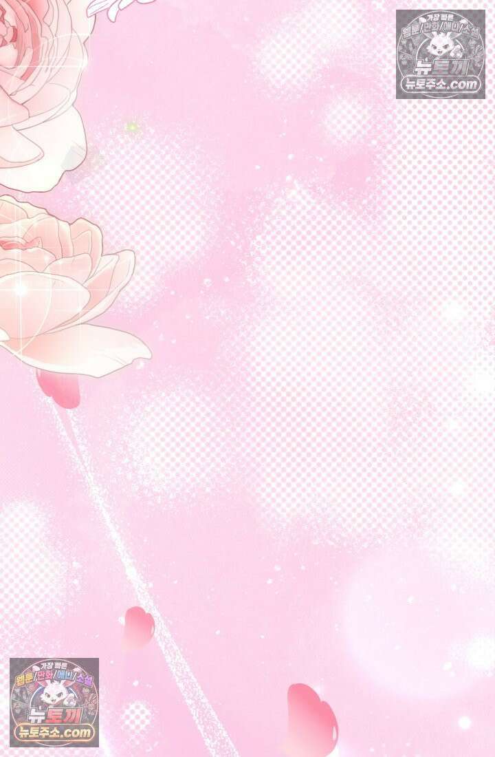 망나니 후계자의 딸이라니! 51화 19