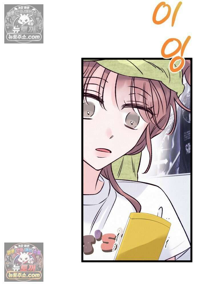 8반 예쁜이 12화 11