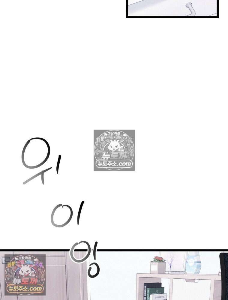 8반 예쁜이 12화 23