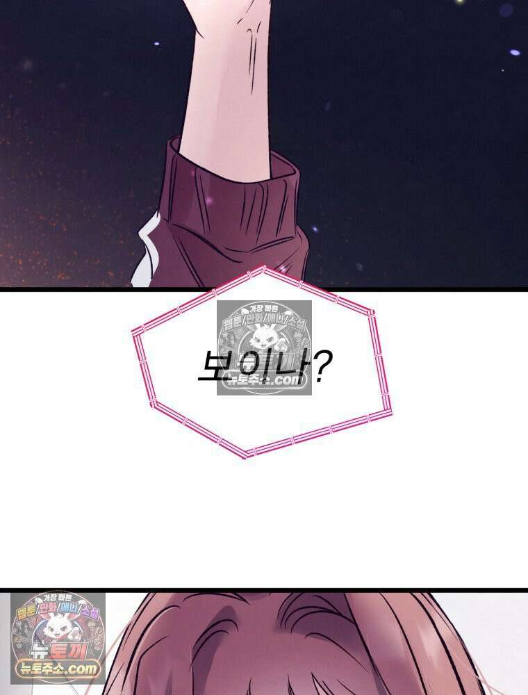 8반 예쁜이 12화 42