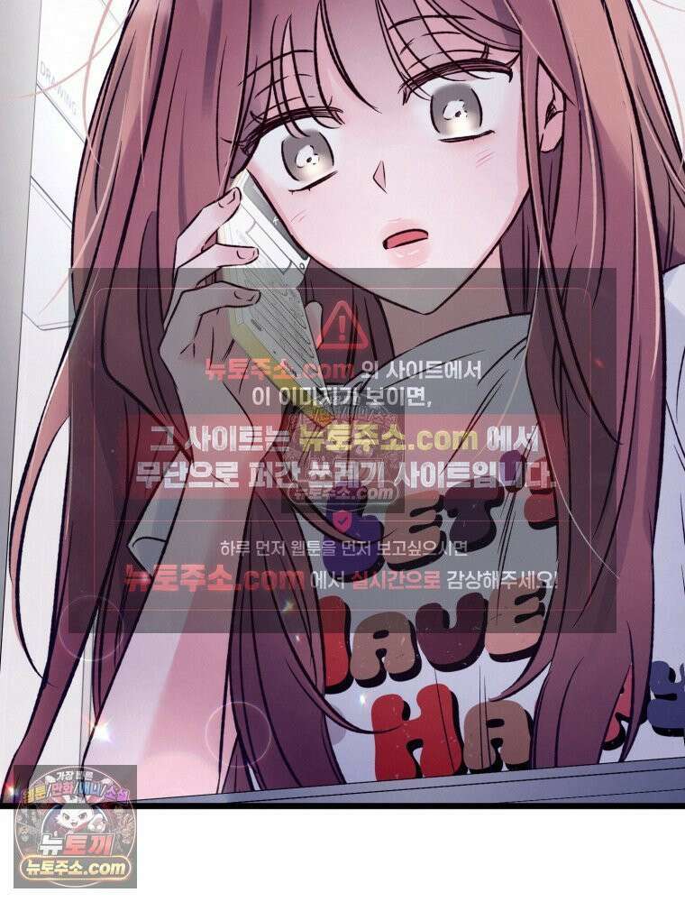 8반 예쁜이 12화 43
