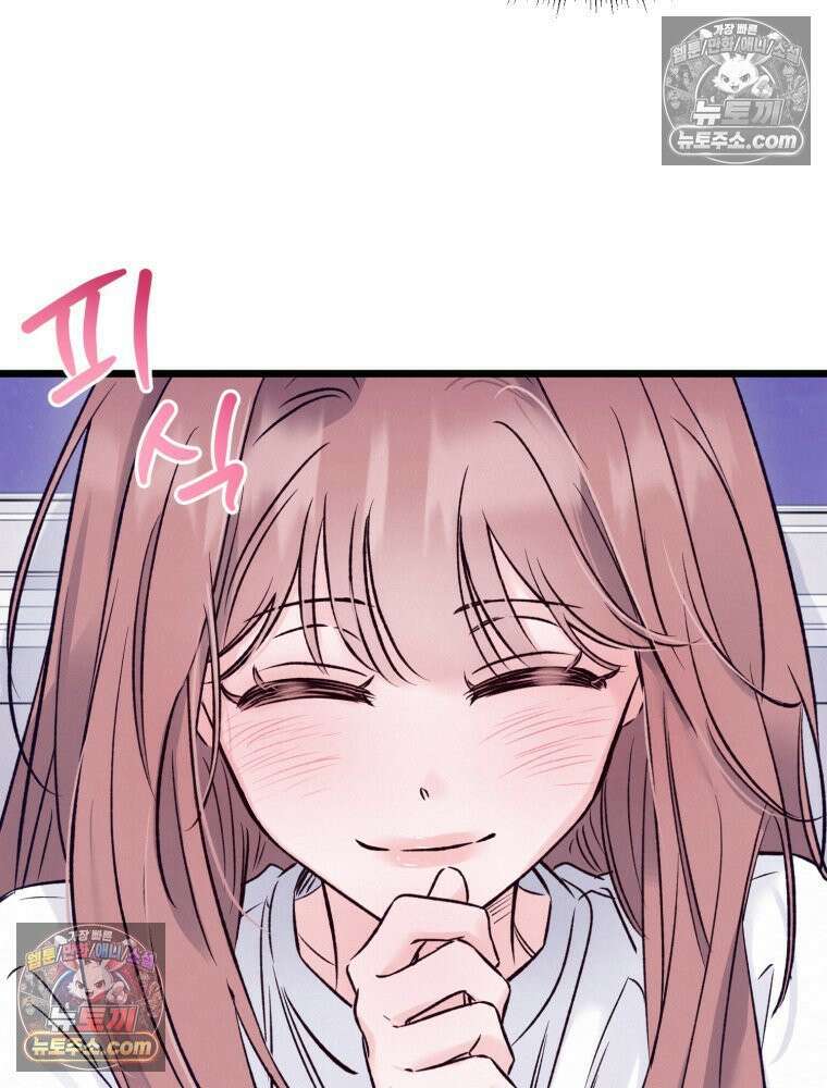 8반 예쁜이 12화 59