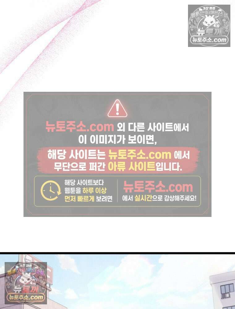 8반 예쁜이 12화 65