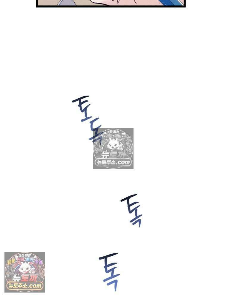 8반 예쁜이 12화 95