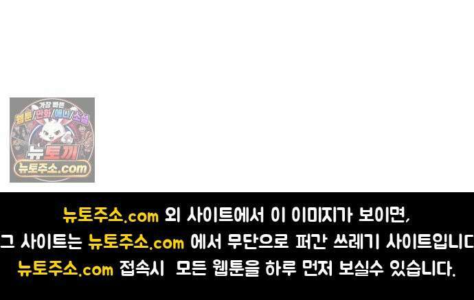 커플이상 부부미만 4화 - 위생관념 20
