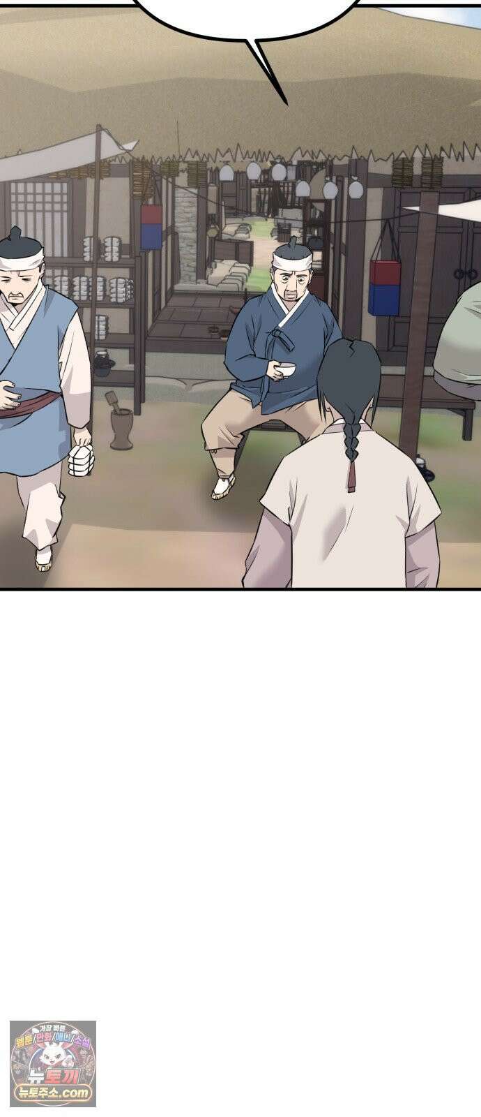 조선 개스키 9화 2