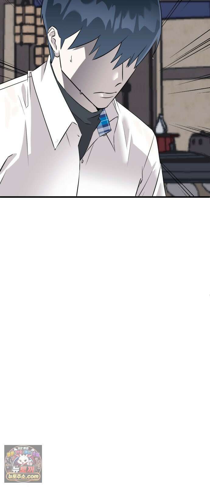 조선 개스키 9화 12