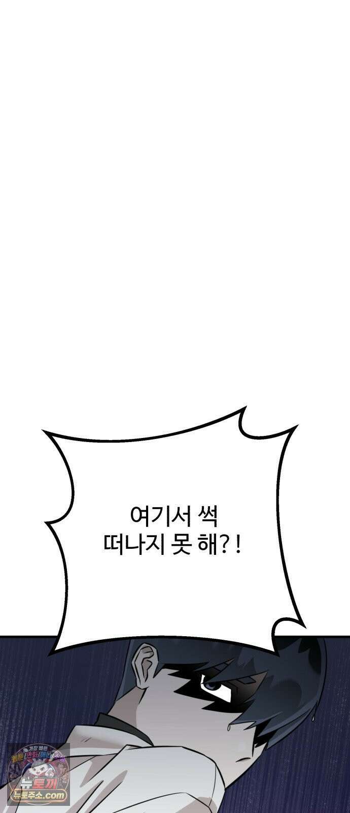 조선 개스키 9화 15