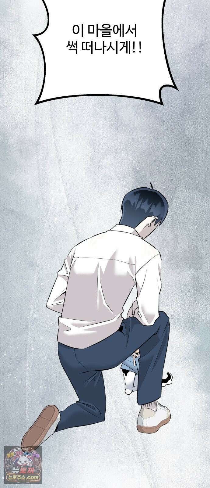조선 개스키 9화 36