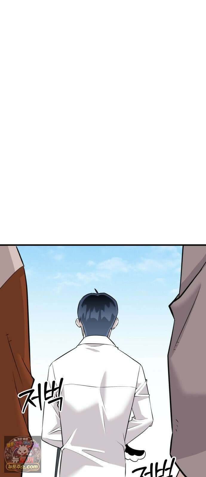 조선 개스키 9화 47