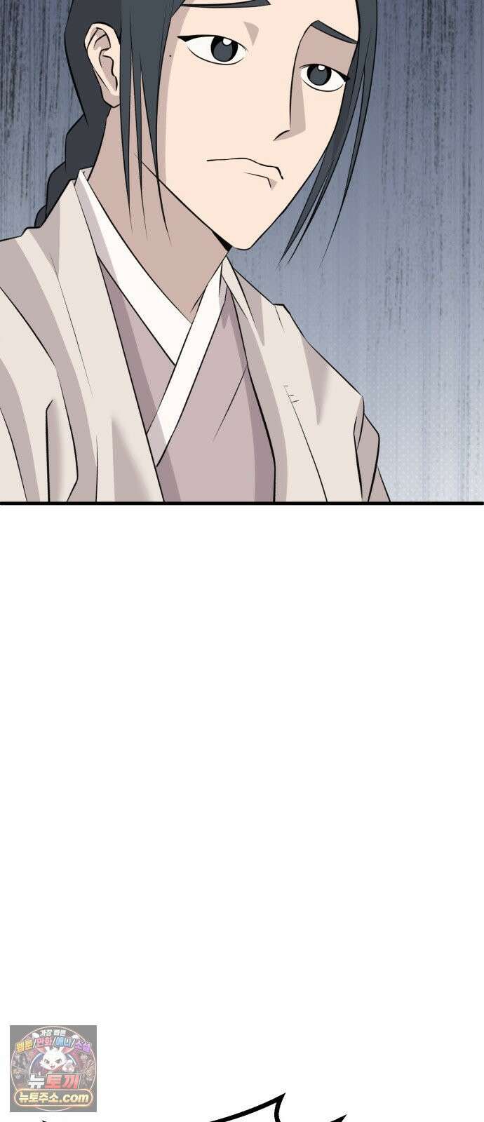 조선 개스키 9화 70