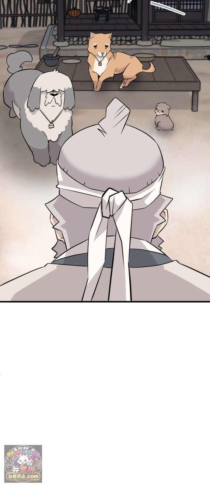 조선 개스키 9화 111