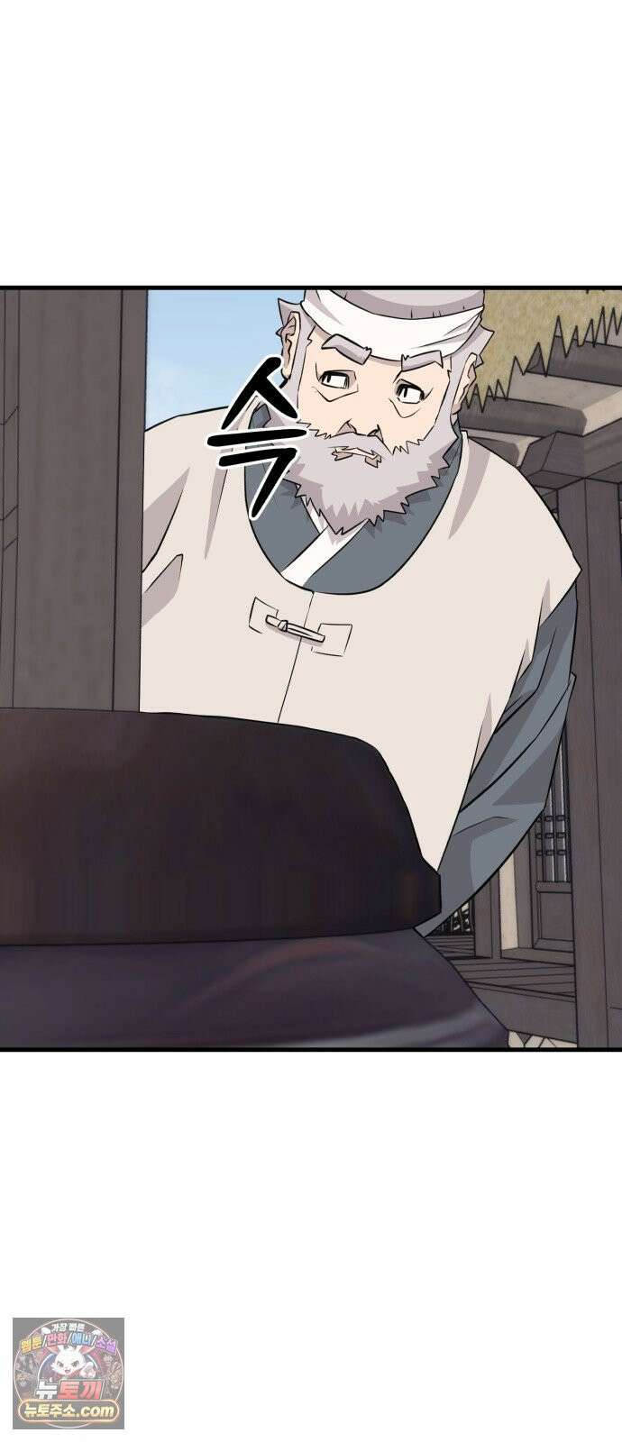 조선 개스키 9화 119
