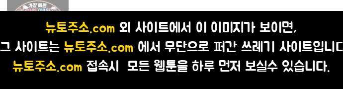 조선 개스키 9화 125