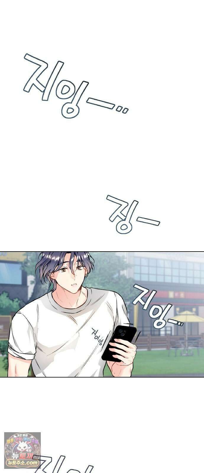 사탄의 순애 1화: 악마를 만나다 42